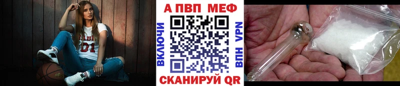 Названия наркотиков Георгиевск Гашиш Бутират A PVP блэк спрут сайт КОКАИН Мефедрон