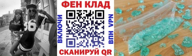 Amphetamine Розовый дарнет шоп Георгиевск