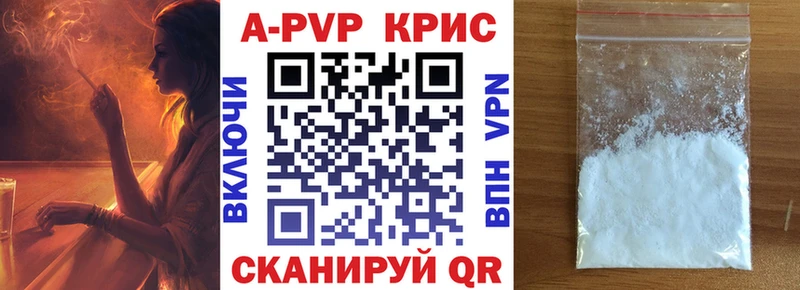 наркошоп  Георгиевск  Alpha-PVP VHQ 