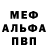 Метадон кристалл KIRMAN