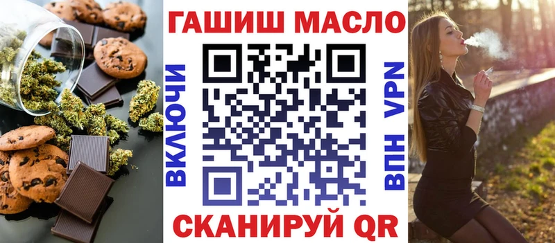 маркетплейс клад  Георгиевск  Cannafood марихуана 