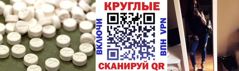 ЭКСТАЗИ TESLA  мориарти состав  Георгиевск  кракен  