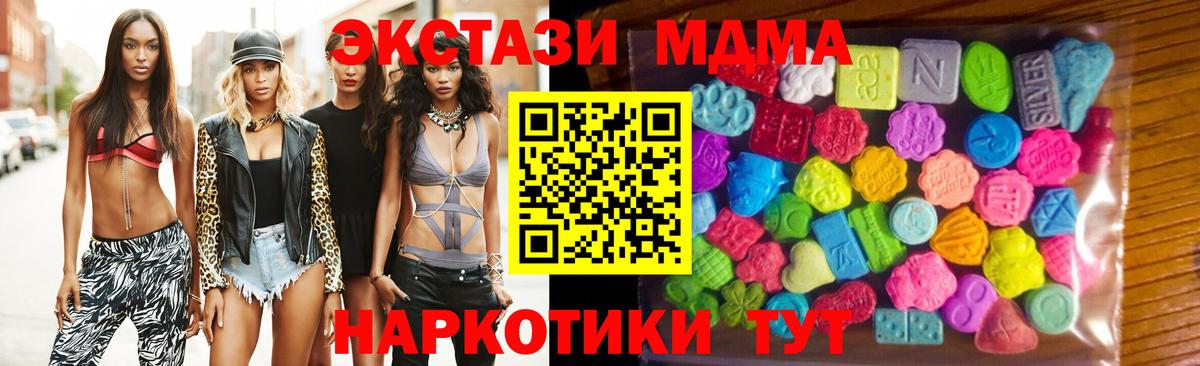 ГАШ Георгиевск