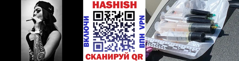 цены   Георгиевск  ГАШ Cannabis 