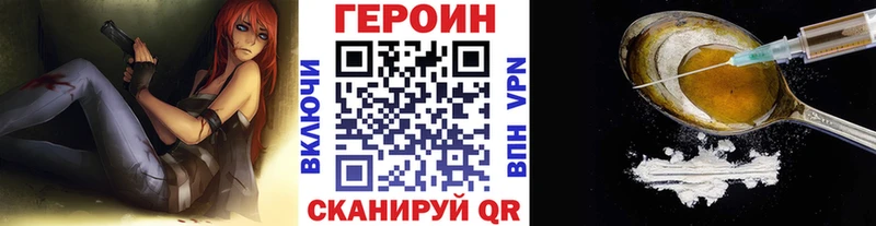 KRAKEN ссылки купить наркотики цена Георгиевск Героин Афган