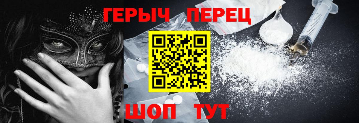 Героин афганец Георгиевск