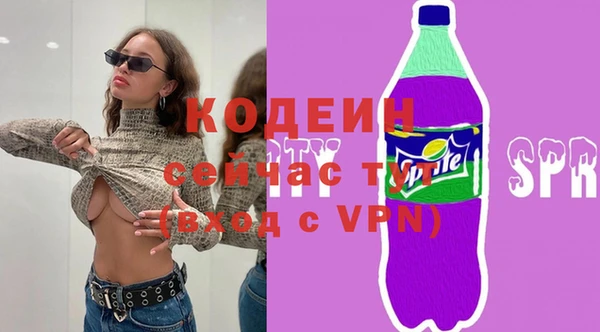 тгк Михайловск
