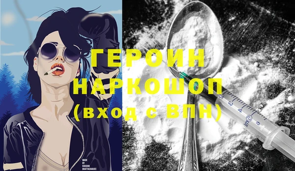 кокаин премиум Вязьма