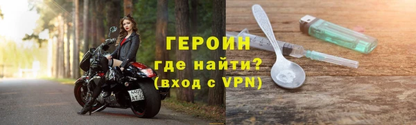 марихуана Михайловка