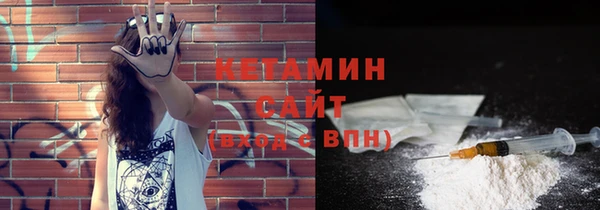 тгк Михайловск