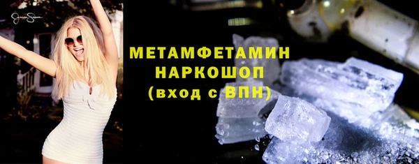 кокаин премиум Вязьма