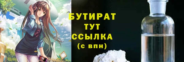 экстази Вяземский