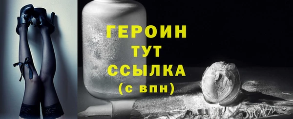 тгк Михайловск