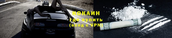 не бодяженный Володарск