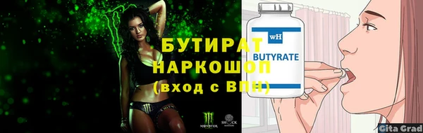 тгк Михайловск