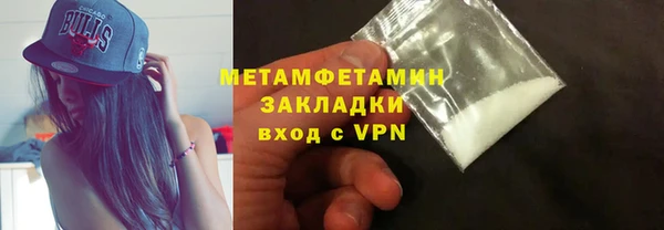 тгк Михайловск