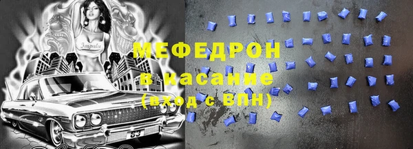 марихуана Михайловка