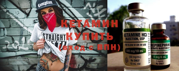 тгк Михайловск
