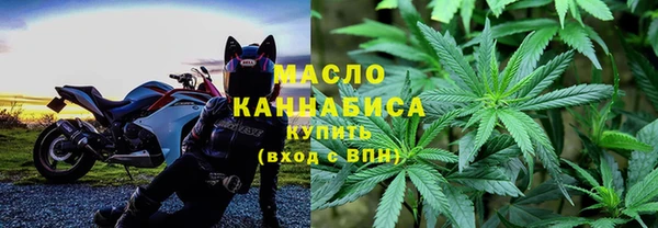тгк Михайловск