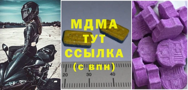 бошки Волоколамск