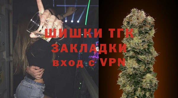 марихуана Михайловка