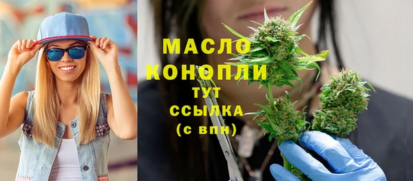 тгк Михайловск
