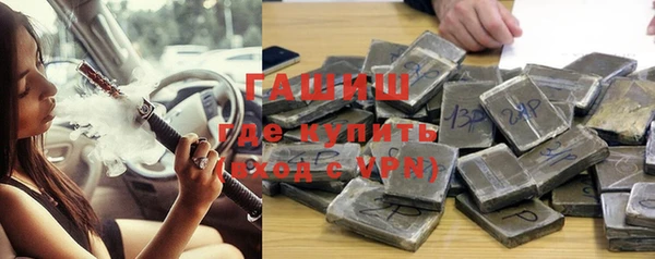 кокаин премиум Вязьма
