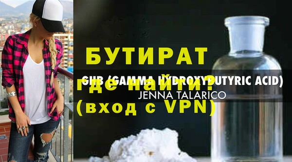 тгк Михайловск