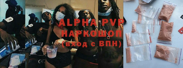 бошки Волоколамск