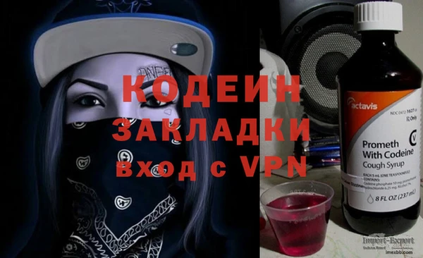 каннабис Волосово