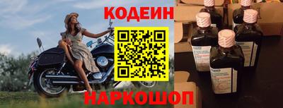 наркотики Волгодонск