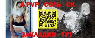 амфетамин Волжск