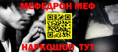наркотики Волгодонск