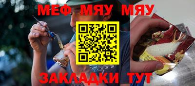 прущая мука Бийск