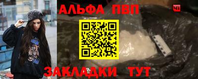 наркотики Волгодонск