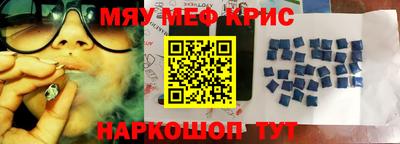 сатива Беслан