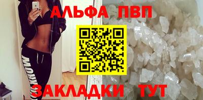наркотики Волгодонск