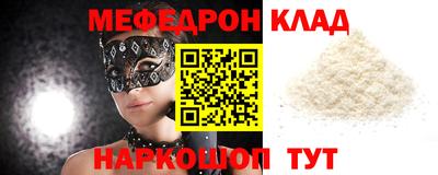 наркотики Волгодонск
