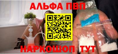 гашишное масло Берёзовский