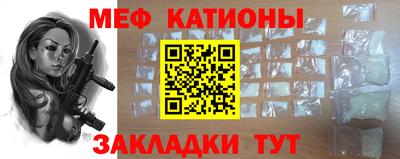 прущая мука Бийск