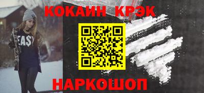 амфетамин Волжск