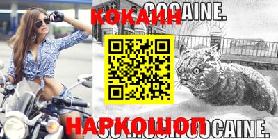 наркотики Волгодонск