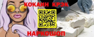наркотики Волгодонск