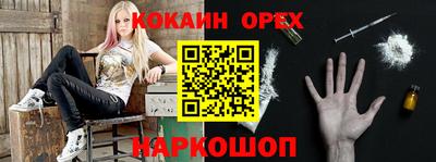 сатива Беслан