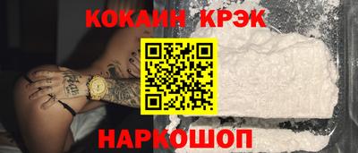 гашишное масло Берёзовский