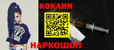 наркотики Волгодонск
