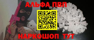 амфетамин Волжск