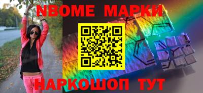 сатива Беслан