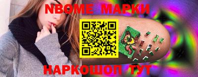 наркотики Волгодонск