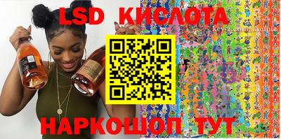 бутик Абакан